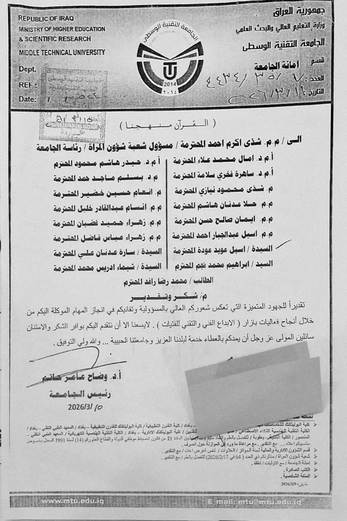 whatsapp image 2026 03 17 at 11.45.09 am